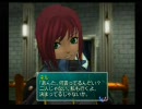 初めての【Star Ocean - Till the End of Time】を楽しく実況プレイ part24
