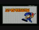 【実況】　ちゃんとやる　【パワポケ５】part1