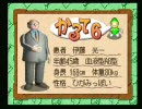 ゲームで学ぼう-まじかるめでぃかる　part34-