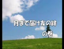 【キン肉マン】超人達が幻想入り・２２【東方】