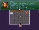『麻原の野望　オウムの系譜』をポア覚悟で実況してみたpart6
