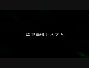 【mvc2】マブカプ2のシステム解説　空中基礎編【マヴカプ2】