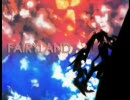 「FAIRYLAND」歌ってみました［siki］