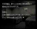 【歸らずの森】あくまで冷静にプレイ　其之玖【ホラー実況】