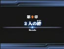 いまさらPS2を買ったので実況 シャイニングフォース イクサ その２９