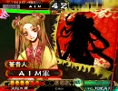 【三国志大戦3】ＡｉＭの亡国前出し大戦25【vs弓技バラ】
