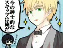 【腐向けAPH】朝菊を.つ.め.こ.ん.で.み.た【ち.ょっと動.くよ】