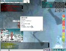 氷D2Fとキャンプドーピングアサシン