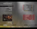 [COD:MW2]マイペースにS&D[字幕プレイ動画]