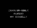 【目指せ】ネットサルを実況プレイしたかったんです Part55【パリーグ】