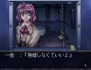 【慟哭そして...】友人の積みゲーもらってきた【実況】 part16