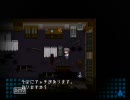 【コープスパーティーBC】学校揺らすぜ！【実況プレイ】　三夜目