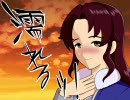 ういぽセブン 2年目 11話【ゴルゴム最終戦 06】