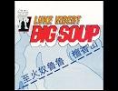 Music Called Jazz / Luke Vibert