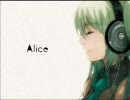 「Alice」を歌ってみた【はがね】