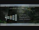 【クリスタリウム封印】FF13ミッション M38 - ヴェルデレト