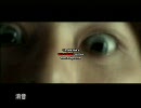 【公開前に映像見せちゃう】9月18日公開映画「×ゲーム」の映像が。4/4