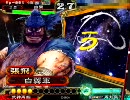 三国志大戦3 丞相八卦動画 133回目