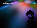 【巡音ルカ】 swallowtail 【オリジナル曲】