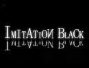 【不意をついて】IMITATION BLACK【歌ってみた】