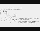 【EOE】やる夫が挑むＥＯＥ難易度ゼニスプレイPart3【やる夫】
