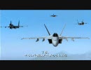 【PSP】 エースコンバットX2 難易度『Ace』 part7