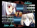 Fate/unlimited codes　青林檎聖杯戦争　紅白戦　vol.4(4/7)