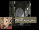 FFT 三国志Ⅸタクティクス -獅子戦争編 Chapter8-