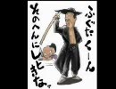 【MUGENストーリー動画】 Boisterous daily life 第O２８話