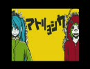 マトリョシカ 歌ってみた。byにゃひこ
