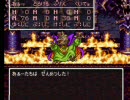【ドラゴンクエスト３】  ＤＱ３　サクサク実況　part31　【ドラクエ３】