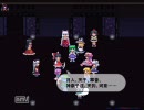 東方蒼神縁起　実況するんじゃない？　part26
