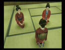大奥記をゆっくり実況プレイpart12