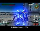 ガンダムvs.ガンダムNEXT PLUSトライアルSS取得をゆっくり実況（NEXT MAP6B）