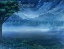 幻想少女大戦紅　～ Normal　第7話　2/2【霊夢篇】