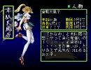 藤丸地獄変　つぶやき実況10-E