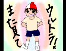 世界を救う　ヒーロー戦記実況プレイ その３
