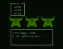 ドラクエ3　FC版（実機）勇者一人旅　その71くらい
