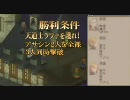 【FFT】ぬちょぬちょに縛られてやんよ Part.23【制限プレイ】