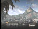 [CoD:MW2]のんべぇがドミネータを目指す！ 23合目