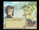 就活を控えたミラさんがサモンナイト２を実況part9