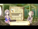 暇な大学生のトトリのアトリエ(ＰＳ３)初プレイ実況part8-2