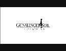 GUNSLINGER GIRL -IL TEATRINO- OP 「たった1つの想い」～スカボローフェア