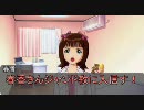 ギャザどるマスター　放浪記0Aおまけ「開封編3」