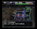 トル屋のグダグダチャレンジ　ポポロ異世界Lv99を目指せ！　ノーカット142