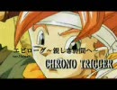 クロノトリガー「エピローグ～親しき仲間へ～」を歌ってみた改ver.Hamar