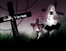 【重音テト】Guilty Verse【カバー】