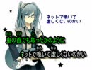 【ニコカラ】 パクりパクられて創るのさ（on vocal） 【初音ミク】