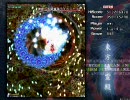 地霊殿EX_テスト動画