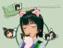 【自分用！】にゃいどるますたー【おとにゃしさんだけver】